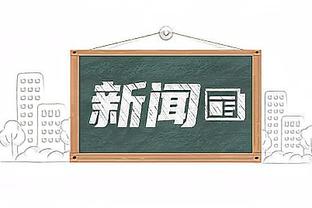 阿尔瓦雷斯本赛季英超送出6次助攻，仅次特里皮尔和内托